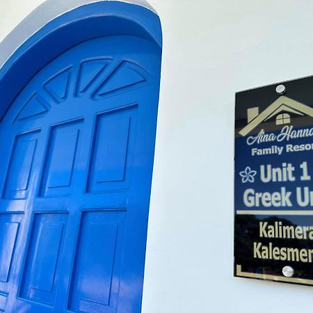Aina Hannah Family Resort'S Greek Unit Calatagan Εξωτερικό φωτογραφία